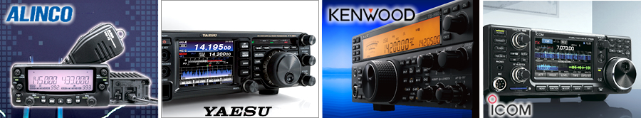 アルインコ・ヤエス・ケンウッド・アイコム