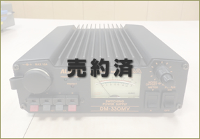 DM-330MV