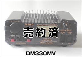 DM-330MV