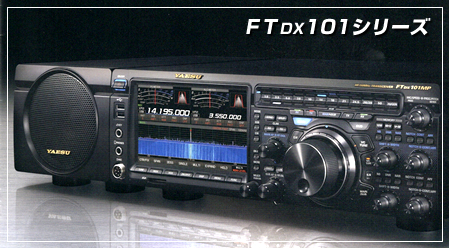 FTDX101