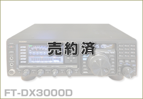 FT-DX3000D
